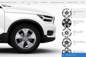 Volvo XC40 Configurator (6)