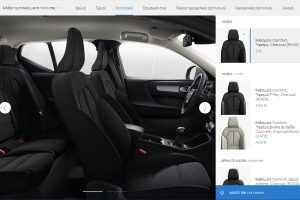Volvo XC40 Configurator (7)