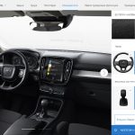 Volvo XC40 Configurator (8)