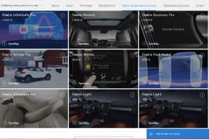 Volvo XC40 Configurator (9)