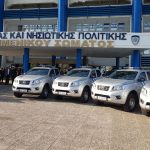 NAVARA COST GUARD (1)