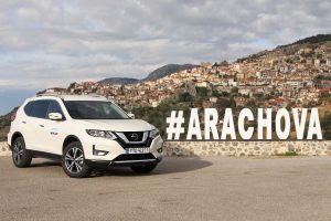 Nissan X-Trail 1.3 160 PS (1)