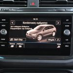 VW Tiguan 1.6 TDI R-Line (18)