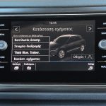 VW T-Roc 1.6 TDI (25)