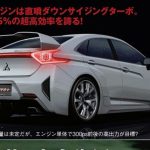 mitsubishi lancer evo 11 2