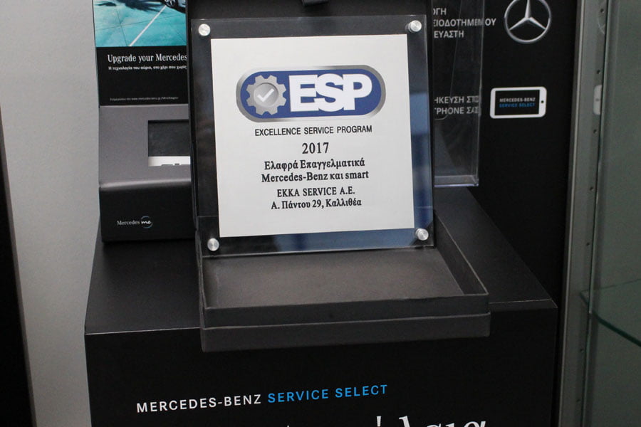 https://autogreeknews.gr/wp-content/uploads/2020/02/Mercedes-EKKA-ESP-2017-4.jpg