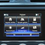 Renault Kadjar 1.3 TCe (24)