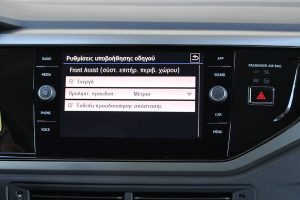 VW Polo 1.0 TGI (22)