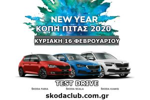 skoda event