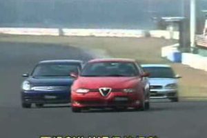 alfa 156 gta nissan skyline