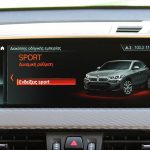 BMW X2 sDrive16d (17)