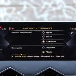 DS 3 Crossback 1.5 BlueHDi 100 (32)