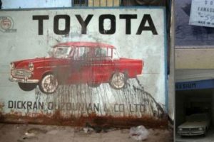 antiproswpeia toyota kypros9