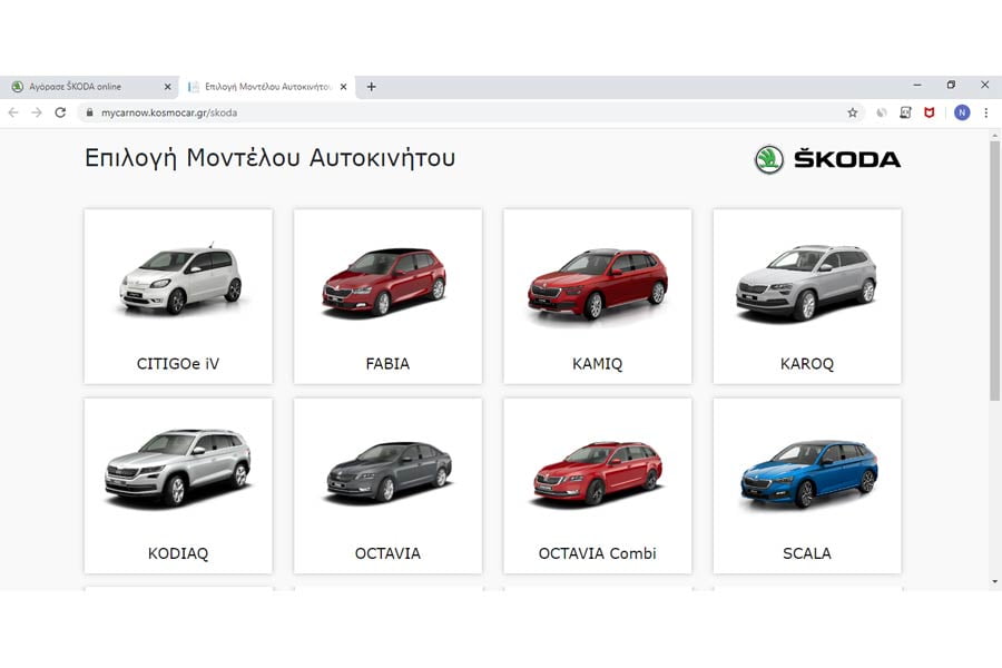 https://autogreeknews.gr/wp-content/uploads/2020/05/MYCAR@KOSMOCAR-SKODA_2.jpg