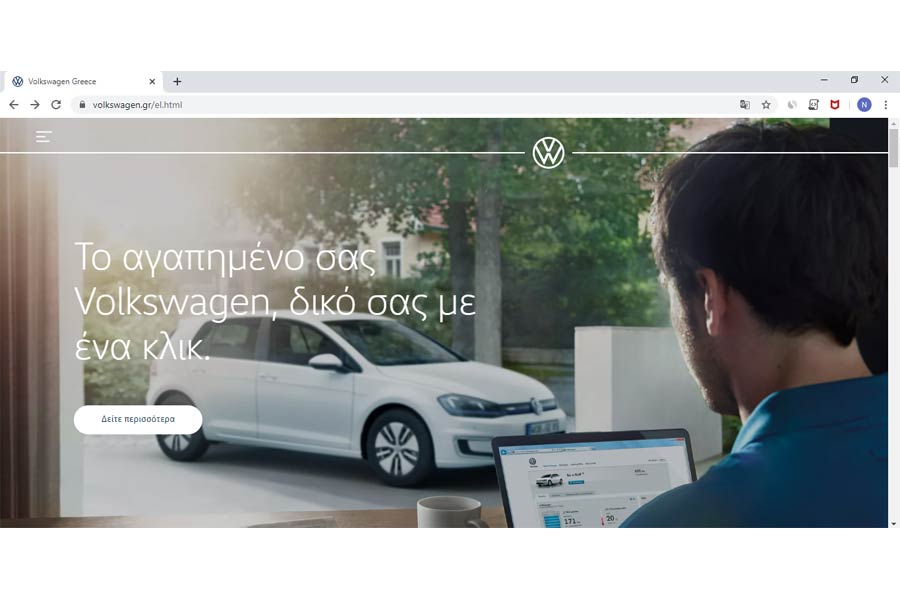 https://autogreeknews.gr/wp-content/uploads/2020/05/MYCAR@KOSMOCAR-VOLKSWAGEN_1.jpg