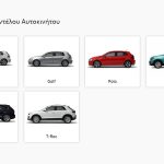 MYCAR@KOSMOCAR---VOLKSWAGEN_2