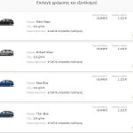 Skoda-Scala-One-Click-1
