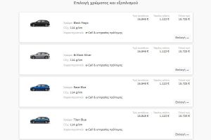 Skoda-Scala-One-Click-1