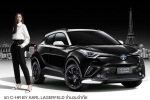 toyota c-hr by karl lagerfeld2