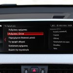 BMW X1 sDrive16d (6)