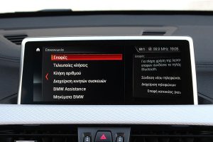 BMW X1 sDrive16d (8)