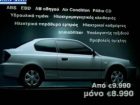 Hyundai-Accent-adv-2005