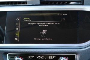 Audi-Q3-Sportback-45-TFSI-quattro-(25)