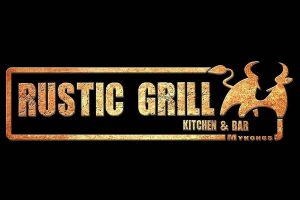 Rustic-Grill-Mykonos-(1)