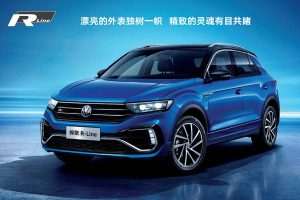 VW-T-Roc-R-Line-1
