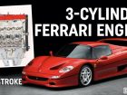 ferrari 3 cylinder