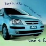 Hyundai-Getz