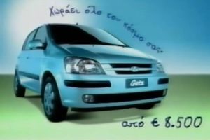 Hyundai-Getz