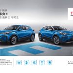 toyota-c-hr-ev-(4)