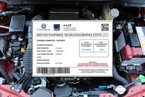 0-euroTeli-kykloforias-2021-a