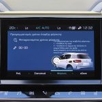 Citroen C5 Aircross PHEV (24)