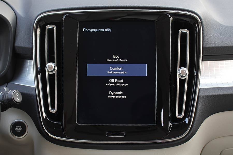 https://autogreeknews.gr/wp-content/uploads/2021/02/Volvo-XC40-drive-mode.jpg