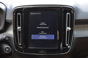 Volvo XC40 T5 PHEV (20)