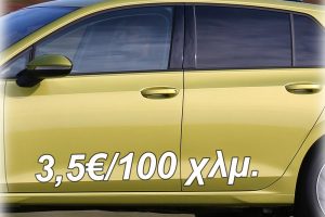 vw-golf-tgi-kinoumai-oikonomika