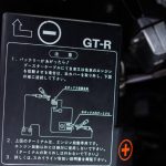 1999_nissan_skyline_gt-r_16225916061b920a492f3b225