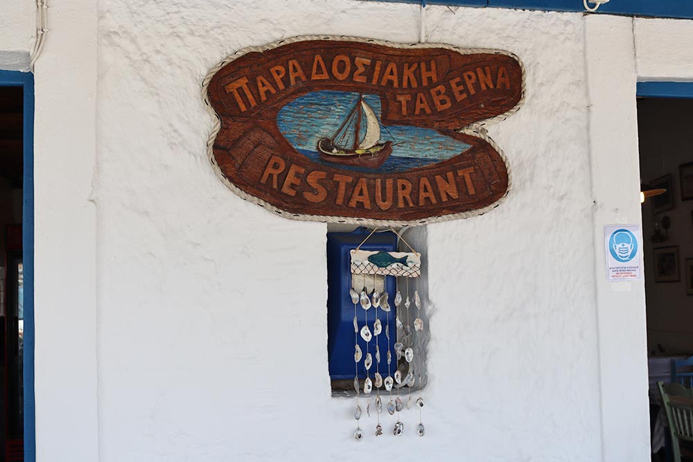 https://autogreeknews.gr/wp-content/uploads/2021/07/Taverna-Bountaraki-Paros-6.jpg