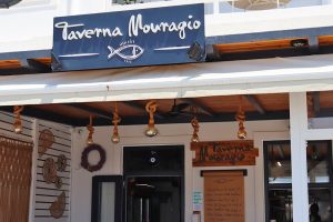 Taverna-Mouragio-Paros-(17)