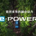 Nissan-Sylphy-E-Power-(3)