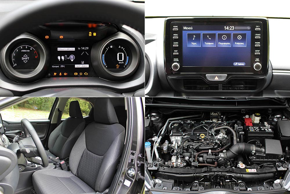 https://autogreeknews.gr/wp-content/uploads/2021/09/Toyota-Yaris-1.5.jpg