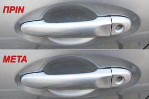 Αφαίρεση-γρατσουνιών-1