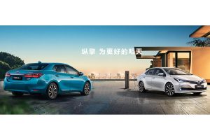 Toyota-Corolla-PHEV-4