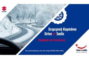 SUZUKI_Drive&Smile_Winter-Campaign-(1)