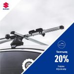 SUZUKI_Drive&Smile_Winter-Campaign-2