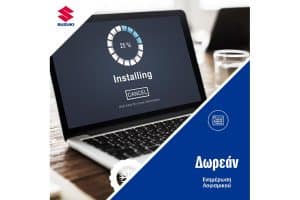 SUZUKI_Drive&Smile_Winter-Campaign-3