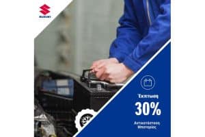 SUZUKI_Drive&Smile_Winter-Campaign-5