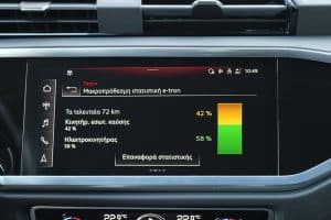 Audi Q3 45 TFSIe (28)